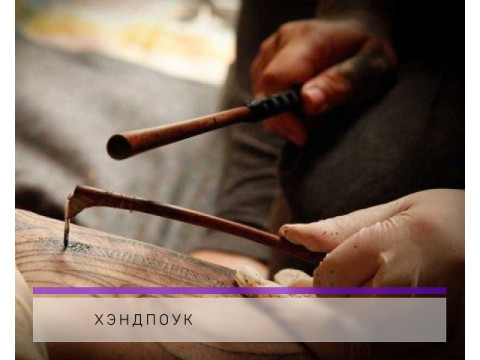 История ручной татуировки 