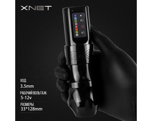 Роторная машинка XNet Fluk 3