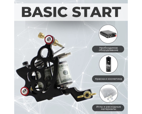 Тату набор BASIC START