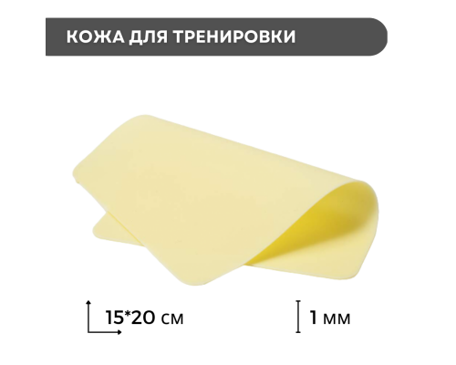 Тату набор BASIC ROTOR