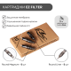 Тату набор BASIC PEN M