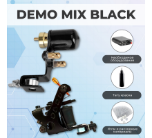 Тату набор DEMO MIX BLACK
