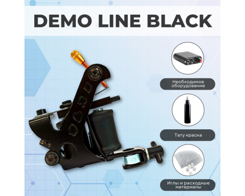 Тату набор DEMO LINE BLACK