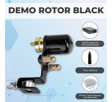 Тату набор DEMO ROTOR BLACK