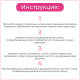 Заживляющая пленка 5 м*15 см