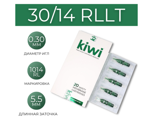 KIWI - Round Liner - 10/14RLLT