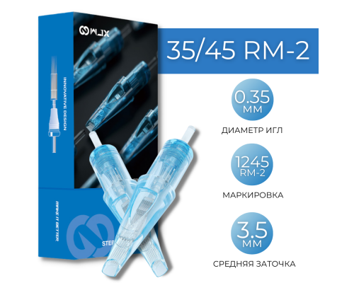 WJX - Round Magnum - 12/45RM-2