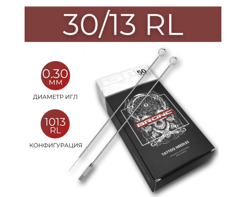 Иглы BRONC - Long Taper - 30/13RL