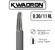 Иглы KWADRON - Long Taper - 30/11RL
