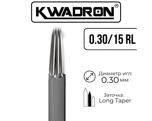 Иглы KWADRON - Long Taper - 30/15RL