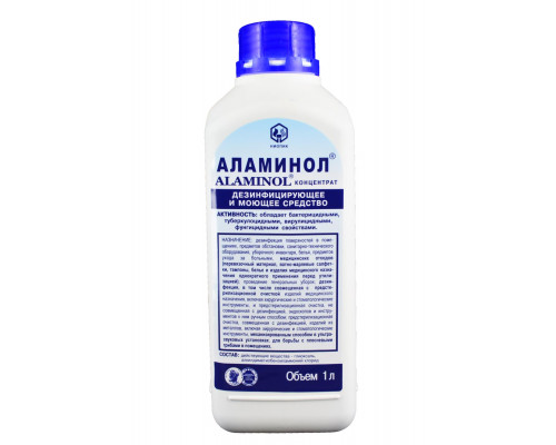 АЛАМИНОЛ - Дезинфицирующее средство концентрат 1л
