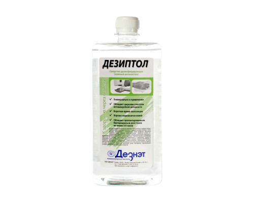 ДЕЗИПТОЛ - Кожный антисептик 1л
