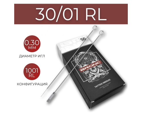Иглы BRONC - Long Taper - 30/01RL