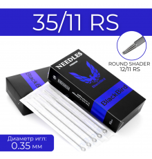 Иглы BLACKBIRD - Round Shader - 35/11RS