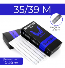 Иглы BLACKBIRD - Magnum - 35/39M